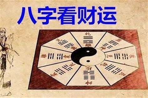 神煞 八字|八字算命基础——神煞大全